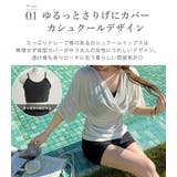水着 体型カバー 全1色 | teddyshop | 詳細画像5 