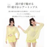 ビキニ 水着 レディース | teddyshop | 詳細画像5 