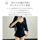 オールインワン 水着 体型カバー | teddyshop | 詳細画像5 