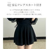 オールインワン 水着 体型カバー | teddyshop | 詳細画像8 