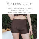水着 体型カバー レディース | teddyshop | 詳細画像8 