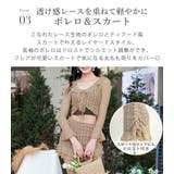 水着 体型カバー レディース | teddyshop | 詳細画像9 