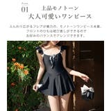 ワンピース 水着 レディース | teddyshop | 詳細画像5 