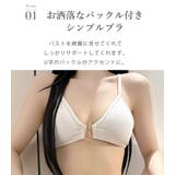 ビキニ 水着 レディース | teddyshop | 詳細画像5 