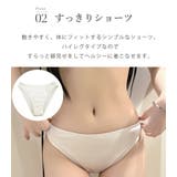 ビキニ 水着 レディース | teddyshop | 詳細画像8 