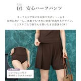 水着 体型カバー 全4色 | teddyshop | 詳細画像10 