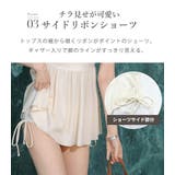 水着 体型カバー 全3色 | teddyshop | 詳細画像10 
