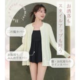 水着 体型カバー 全3色 | teddyshop | 詳細画像4 