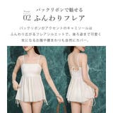 水着 体型カバー 全3色 | teddyshop | 詳細画像7 