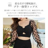 水着 体型カバー レディース | teddyshop | 詳細画像5 