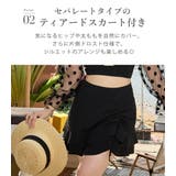 水着 体型カバー レディース | teddyshop | 詳細画像7 