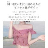 ビキニ フリル 水着 | teddyshop | 詳細画像5