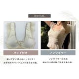ビキニ フリル 水着 | teddyshop | 詳細画像6