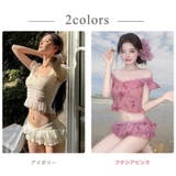 ビキニ フリル 水着 | teddyshop | 詳細画像8