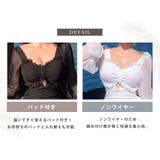 オールインワン 水着 体型カバー | teddyshop | 詳細画像6 