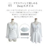 オールインワン 水着 体型カバー | teddyshop | 詳細画像8 