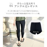 UVカット率 99%以上 水着 | teddyshop | 詳細画像12 