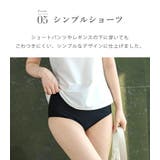 UVカット率 99%以上 水着 | teddyshop | 詳細画像13 