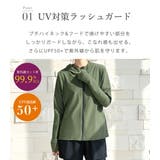 UVカット率 99%以上 水着 | teddyshop | 詳細画像5 