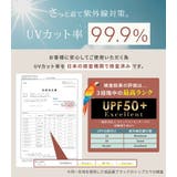 UVカット率 99%以上 水着 | teddyshop | 詳細画像6 