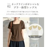 UVカット率 99%以上 水着 | teddyshop | 詳細画像9 