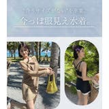 ビキニ 水着 体型カバー | teddyshop | 詳細画像3 