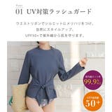 UVカット率 99%以上 水着 | teddyshop | 詳細画像5 