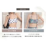 UVカット率 99%以上 水着 | teddyshop | 詳細画像9 
