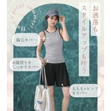 タンキニ 水着 体型カバー | teddyshop | 詳細画像4 