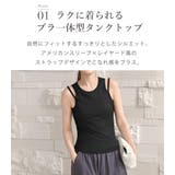 タンキニ 水着 体型カバー | teddyshop | 詳細画像5 