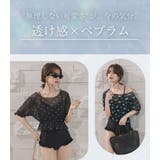 オールインワン 水着 ワンピース | teddyshop | 詳細画像3 