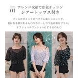 オールインワン 水着 ワンピース | teddyshop | 詳細画像5 