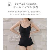オールインワン 水着 ワンピース | teddyshop | 詳細画像7 