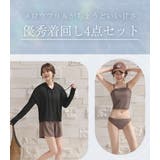 水着 体型カバー レディース | teddyshop | 詳細画像3