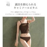 水着 体型カバー レディース | teddyshop | 詳細画像6