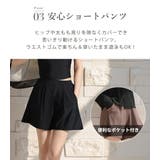 水着 体型カバー レディース | teddyshop | 詳細画像9