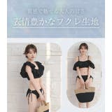 ビキニ 2way オフショルダー | teddyshop | 詳細画像3