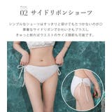 ビキニ 2way オフショルダー | teddyshop | 詳細画像8