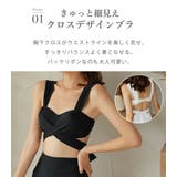 ビキニ 水着 レディース | teddyshop | 詳細画像5