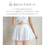 ビキニ 水着 レディース | teddyshop | 詳細画像8