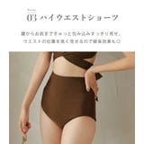 ビキニ 水着 レディース | teddyshop | 詳細画像9