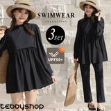 UVカット率 99%以上 水着 | teddyshop | 詳細画像1