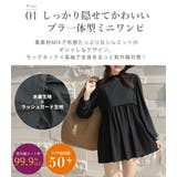 UVカット率 99%以上 水着 | teddyshop | 詳細画像5