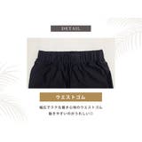 UVカット率 99%以上 水着 | teddyshop | 詳細画像9