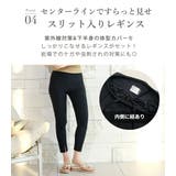UVカット率 99%以上 水着 | teddyshop | 詳細画像12