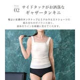 UVカット率 99%以上 水着 | teddyshop | 詳細画像8