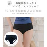 キャミキニ ビキニ タンキニ | teddyshop | 詳細画像8 