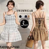 ビキニ 水着 体型カバー | teddyshop | 詳細画像1 
