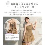 ビキニ 水着 体型カバー | teddyshop | 詳細画像5 