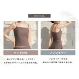 ビキニ 水着 体型カバー | teddyshop | 詳細画像8 